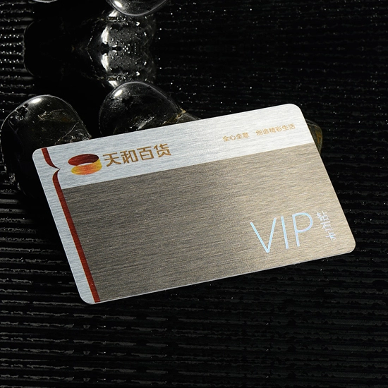 Carte VIP en acier inoxydable brossé couleur argent