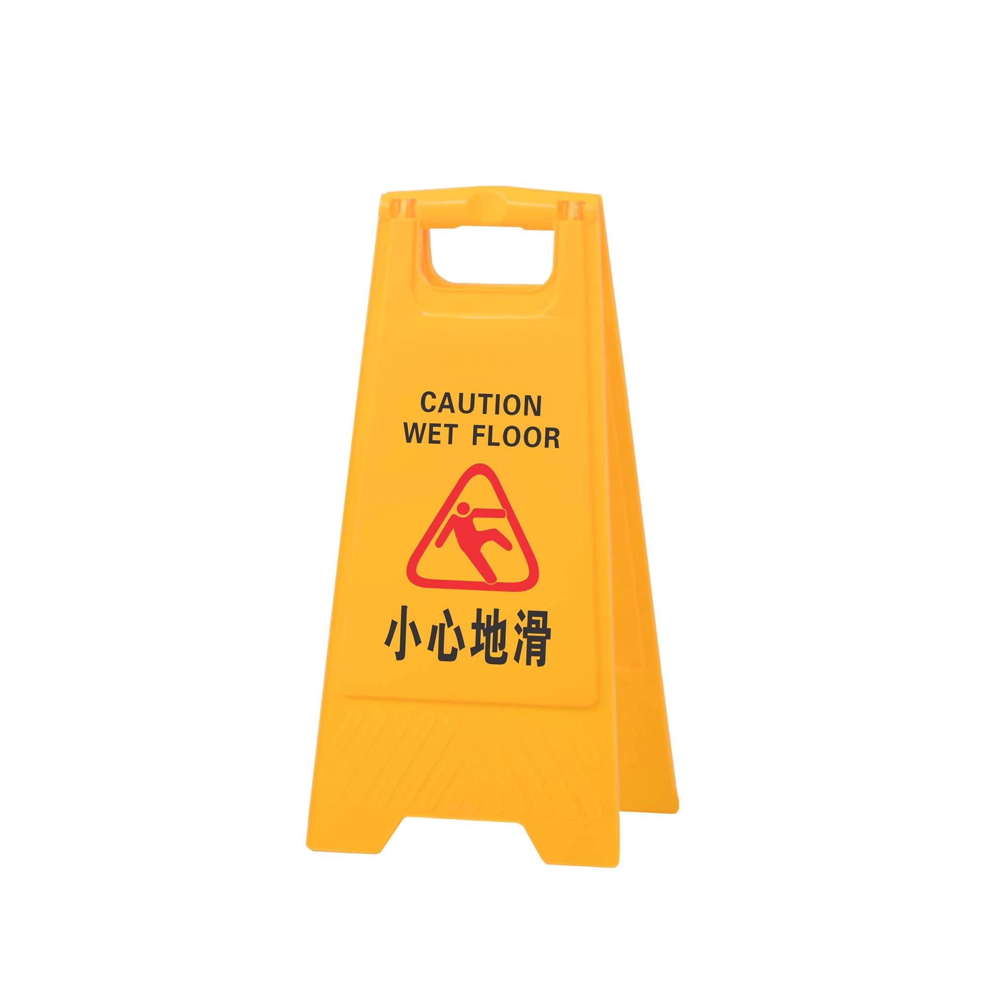 Panneau d'avertissement en forme de A en plastique jaune