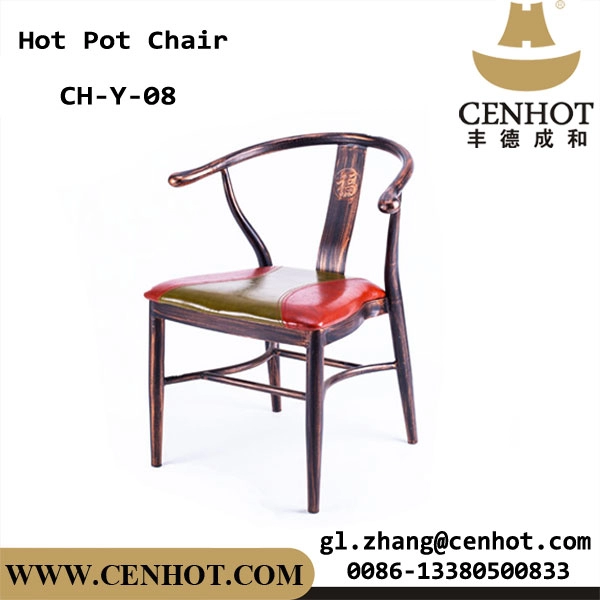 Chaises de salle à manger de restaurant commercial CENHOT avec cadre en métal