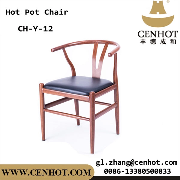 Chaises de salle à manger en cuir de restaurant de qualité commerciale CENHOT avec cadre en métal