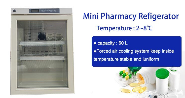 medical refrigerator