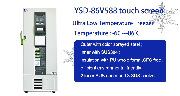 ultra low temperature vaccine freezer