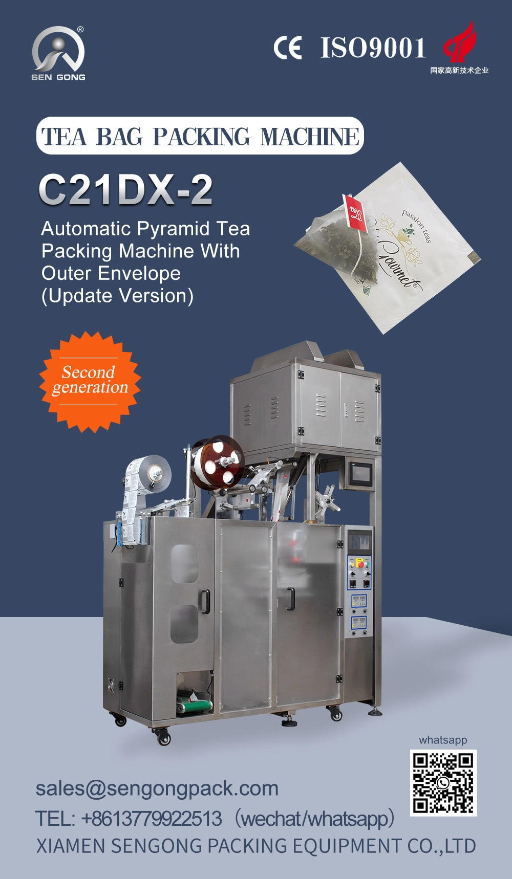 Machine d'emballage de thé en sachet triangulaire C21DX-2 PLA