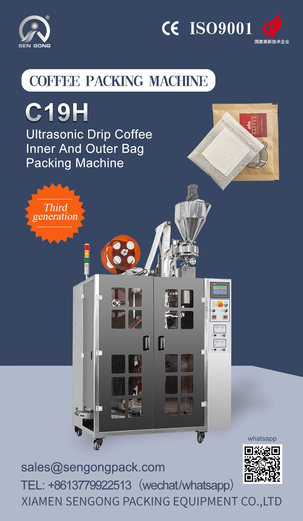 Machine d'emballage de sachets de thé avec filtre anti-goutte C19H PLA