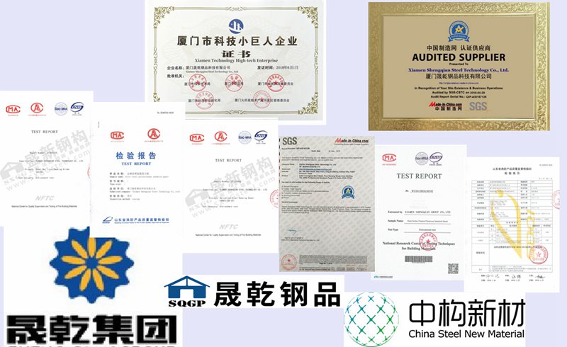 certificat de produits de l'entreprise