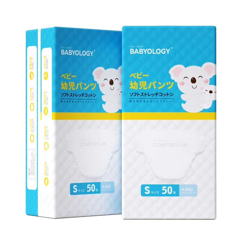 Couche jetable pour bébé avec ceinture élastique S50 pièces