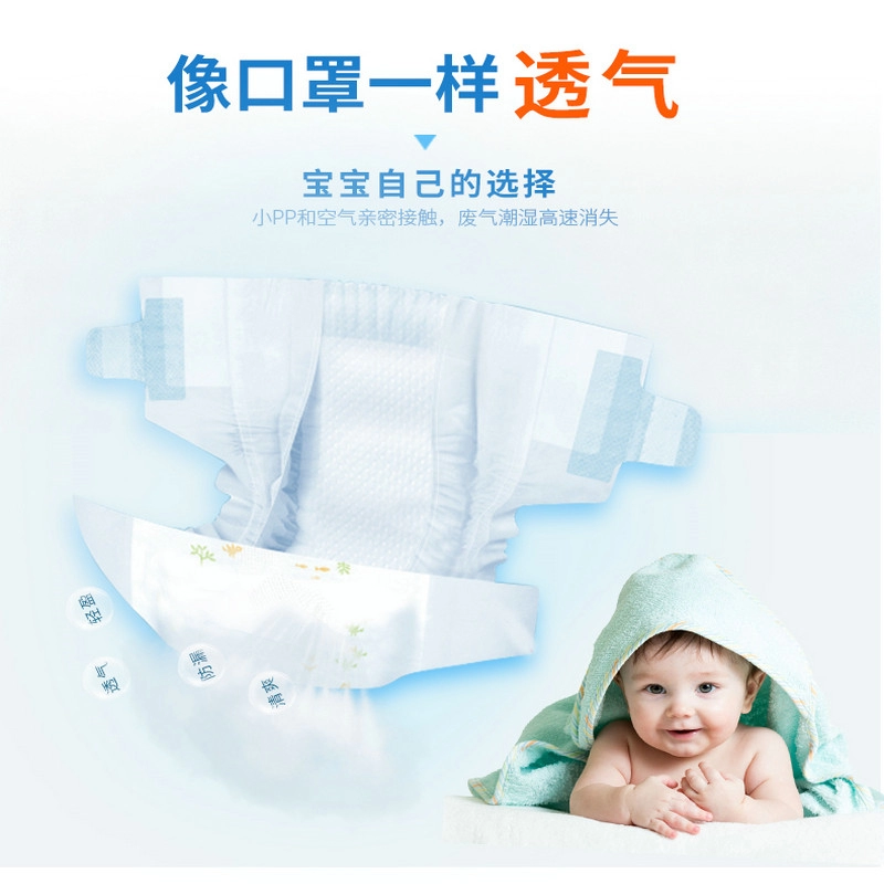 Couches pour bébés de marque en coton doux et confortable